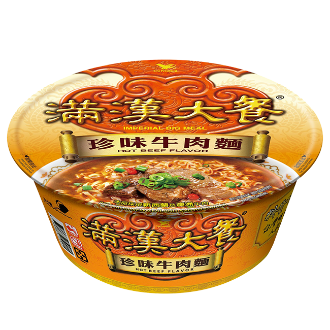 Imperial Big Meal - Hot Beef