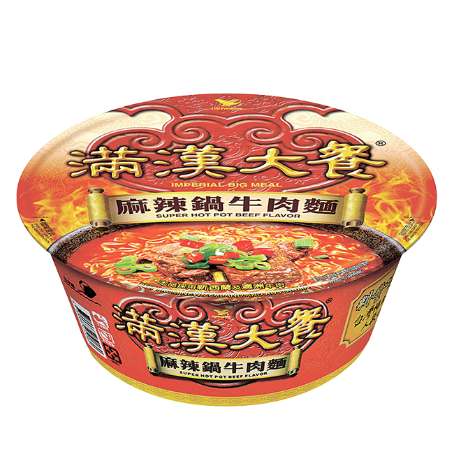 Imperial Big Meal - Super Hot Pot Beef 