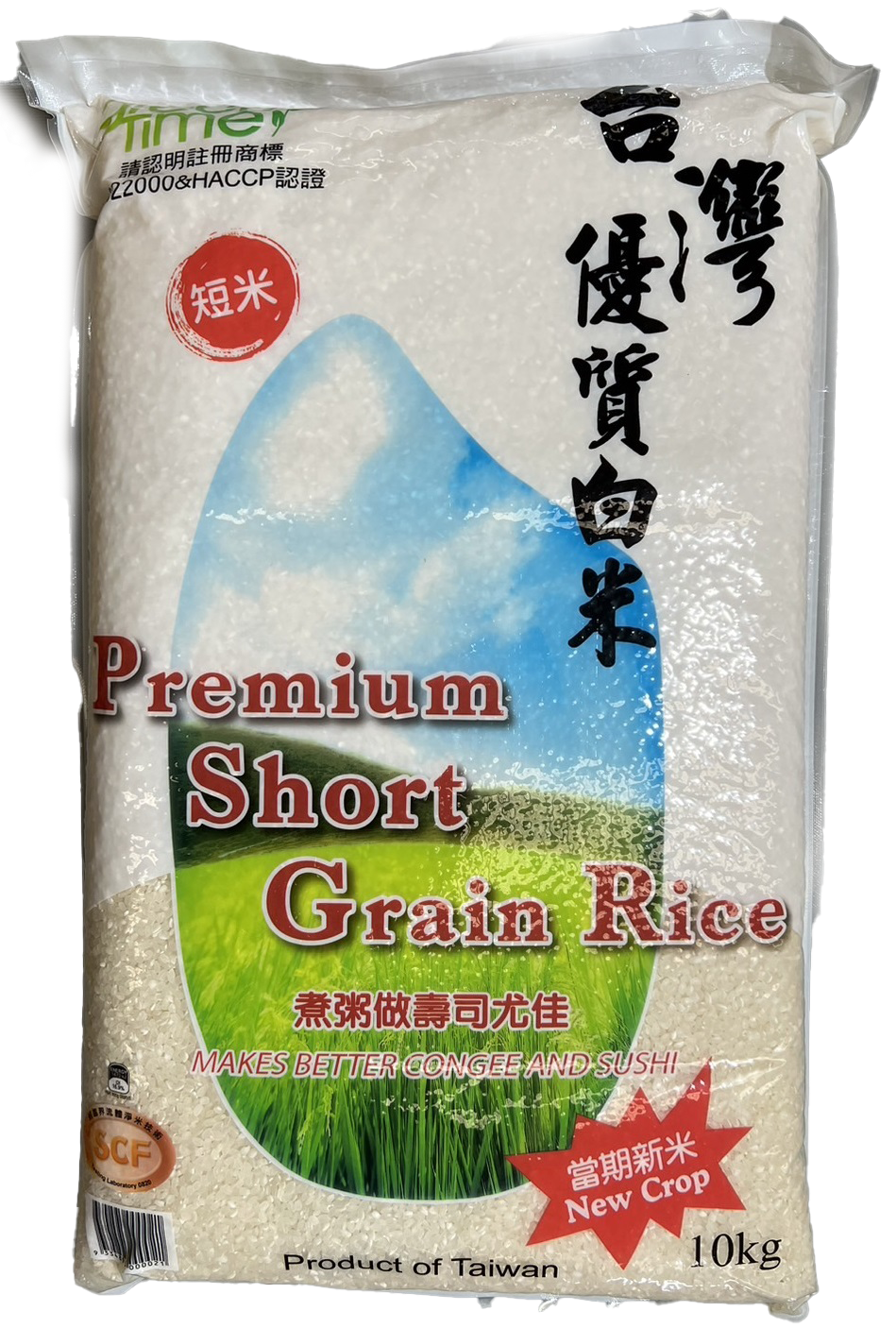 Green Time short grain 10kg